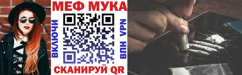 Купить наркотики сайты Красноперекопск ГАШ  Марихуана  Кокаин  Амфетамин  Меф мяу мяу  А ПВП 