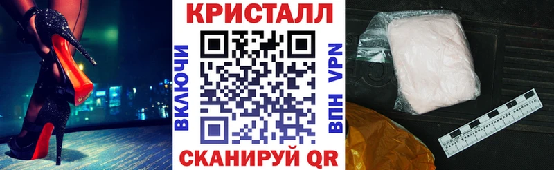 Амфетамин Premium  Красноперекопск 