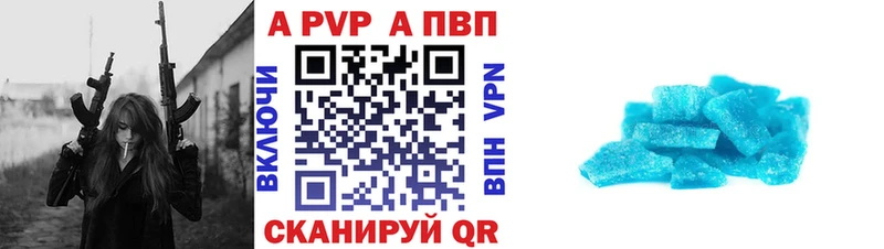 Alpha PVP мука  Красноперекопск 