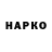 А ПВП VHQ Young Stream