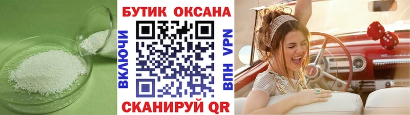 БУТИРАТ BDO 33%  mega   Красноперекопск  что такое наркотик 