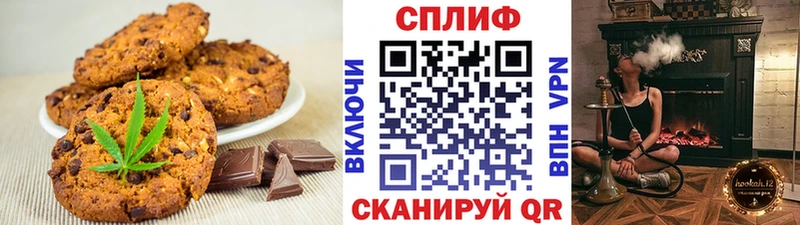 наркотики  Красноперекопск  Еда ТГК конопля 