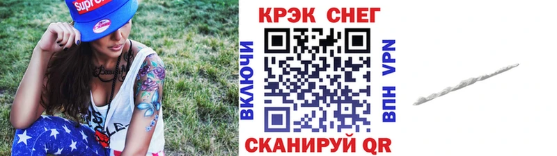 Cocaine 97% Красноперекопск