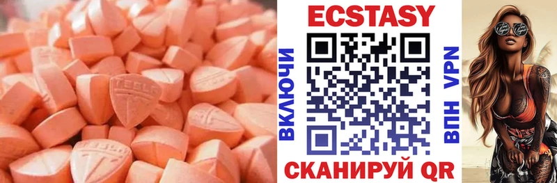 наркота  Красноперекопск  Ecstasy диски 