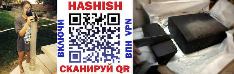 дарнет шоп  Красноперекопск  МЕГА маркетплейс  Гашиш hashish 