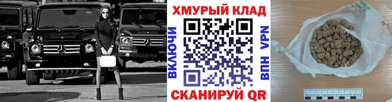 закладка Красноперекопск ГЕРОИН герыч