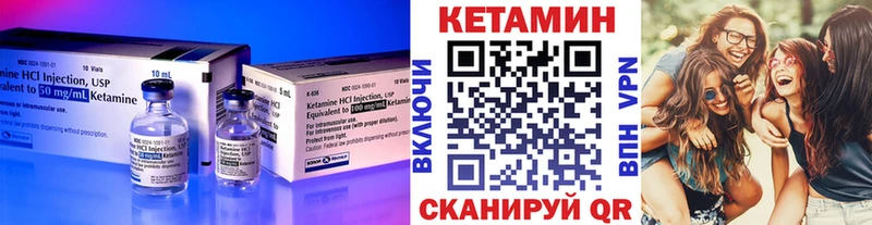 КЕТАМИН VHQ  купить  цена  Красноперекопск 