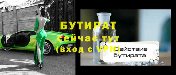 мет Корсаков