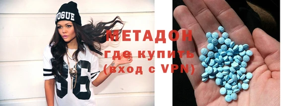 кокаин Белая Холуница