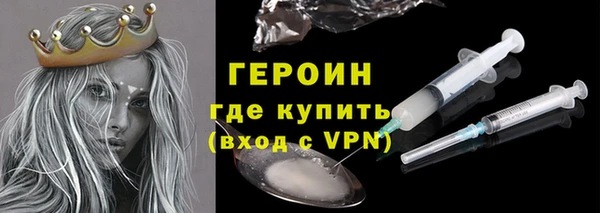 альфа пвп Бежецк