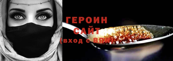 кокаин Костерёво
