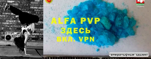 гидропоника Карталы