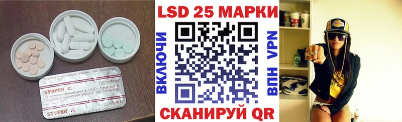 Лсд 25 экстази кислота  Красноперекопск 