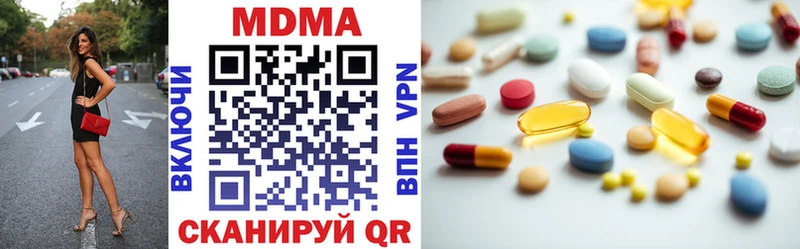 наркошоп Красноперекопск MDMA VHQ