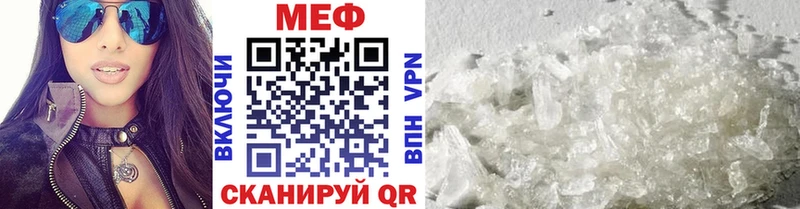 МЯУ-МЯУ мяу мяу  blacksprut маркетплейс  Красноперекопск 