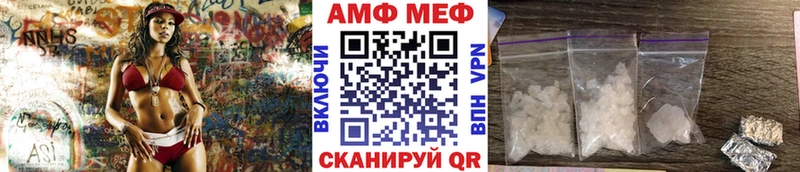 Первитин Декстрометамфетамин 99.9%  darknet состав  Красноперекопск 