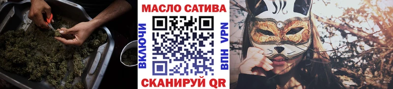 ТГК гашишное масло  Красноперекопск 