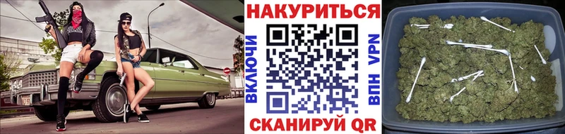 закладки Красноперекопск Шишки марихуана Ganja
