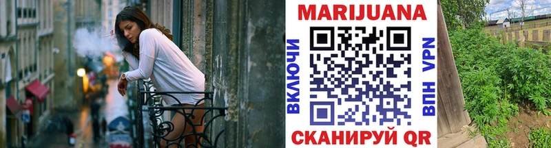 Бошки Шишки White Widow Красноперекопск